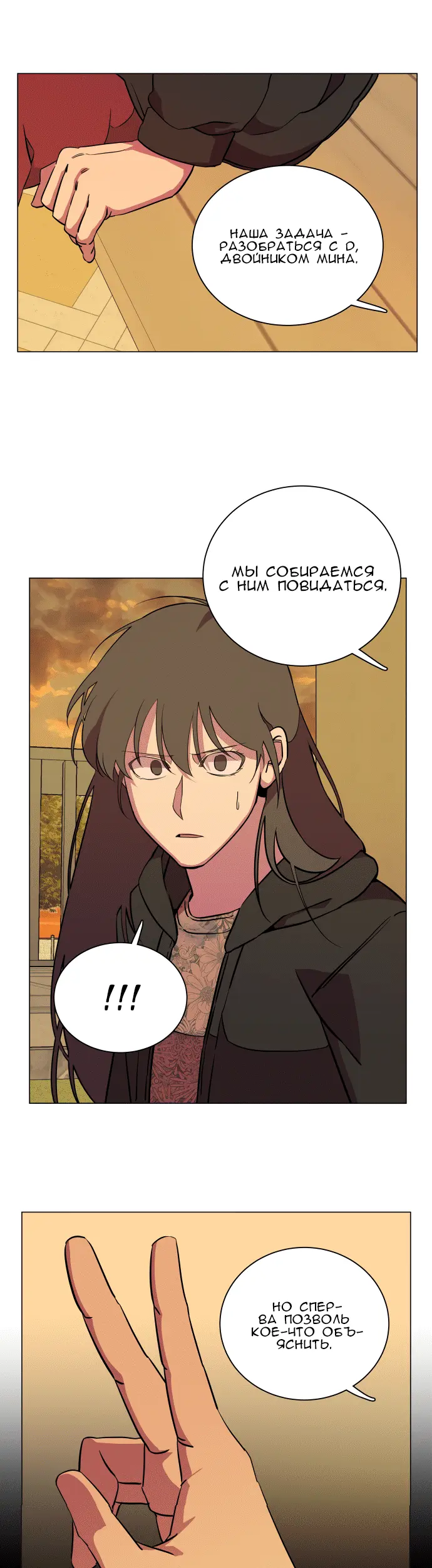 Страница 33
