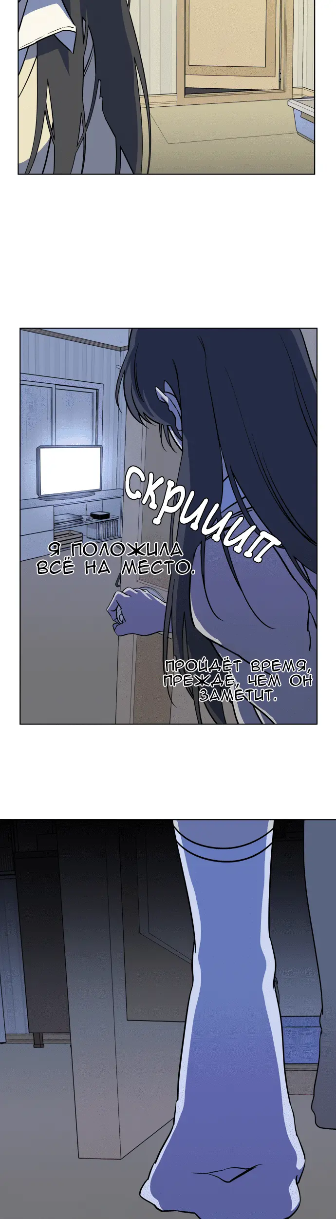 Страница 31
