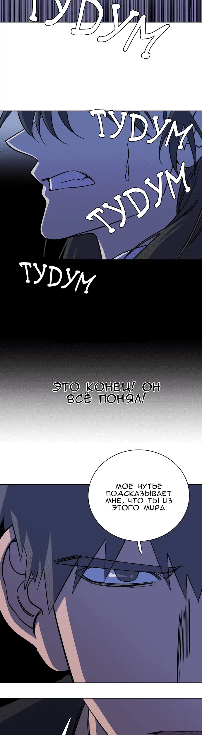Страница 38