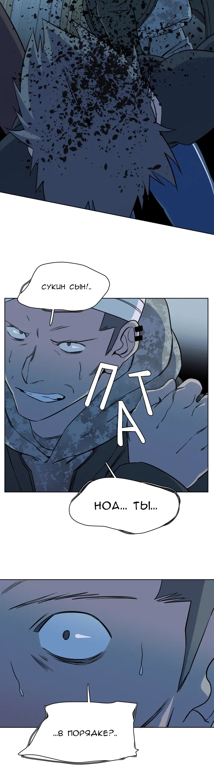 Страница 34