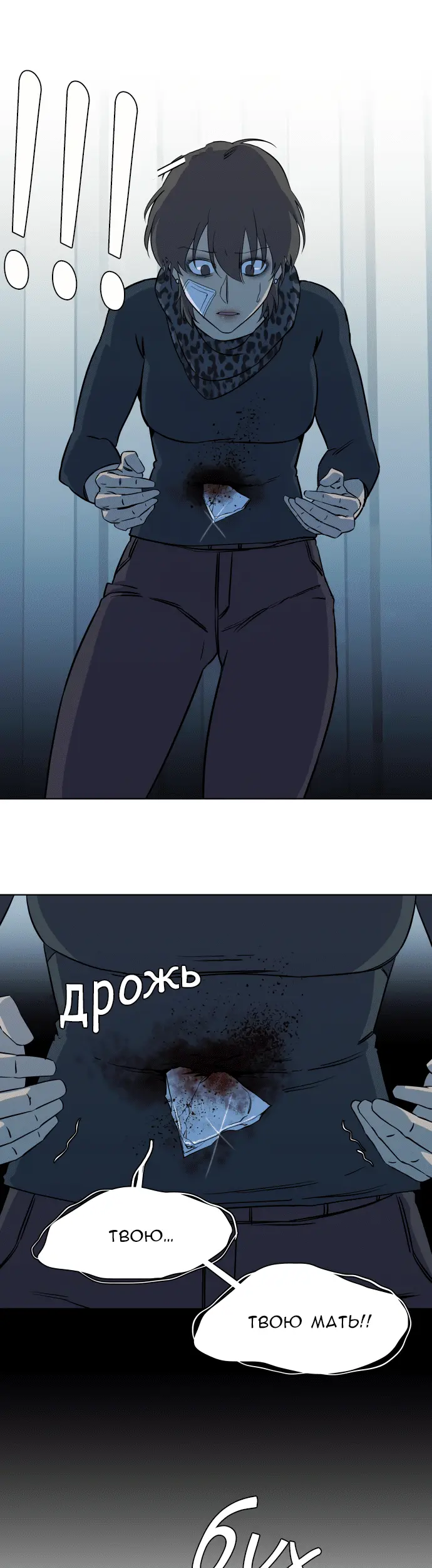 Страница 35