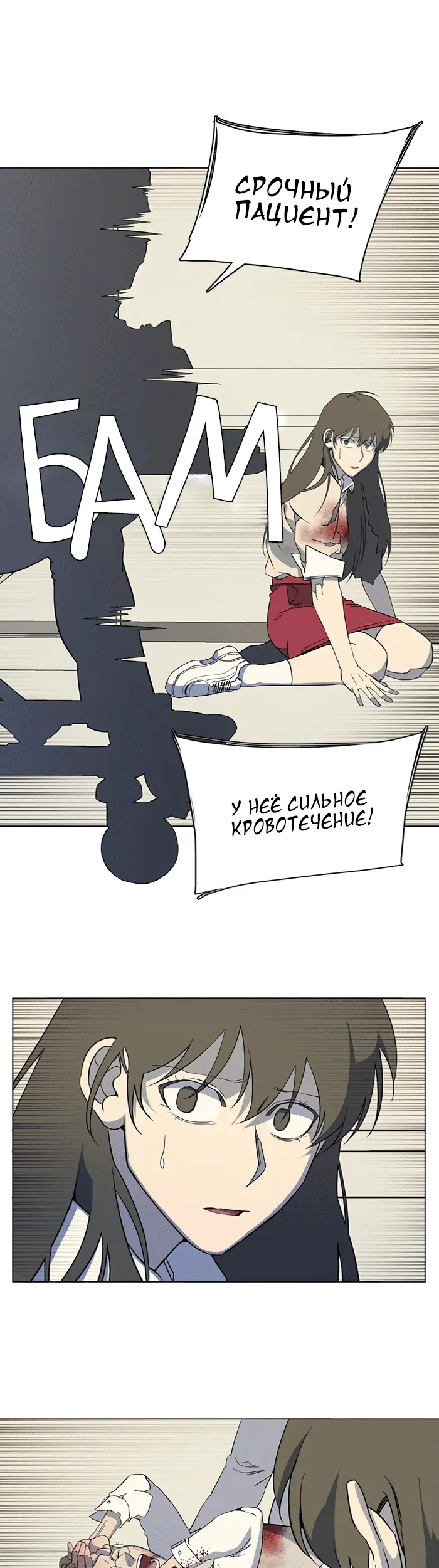 Страница 18