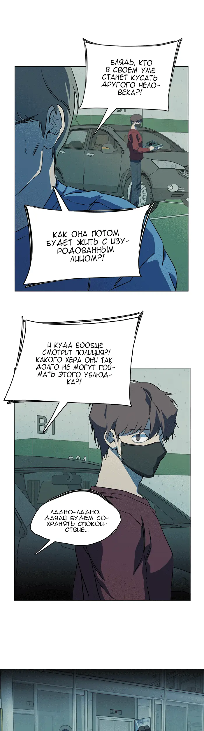 Страница 23