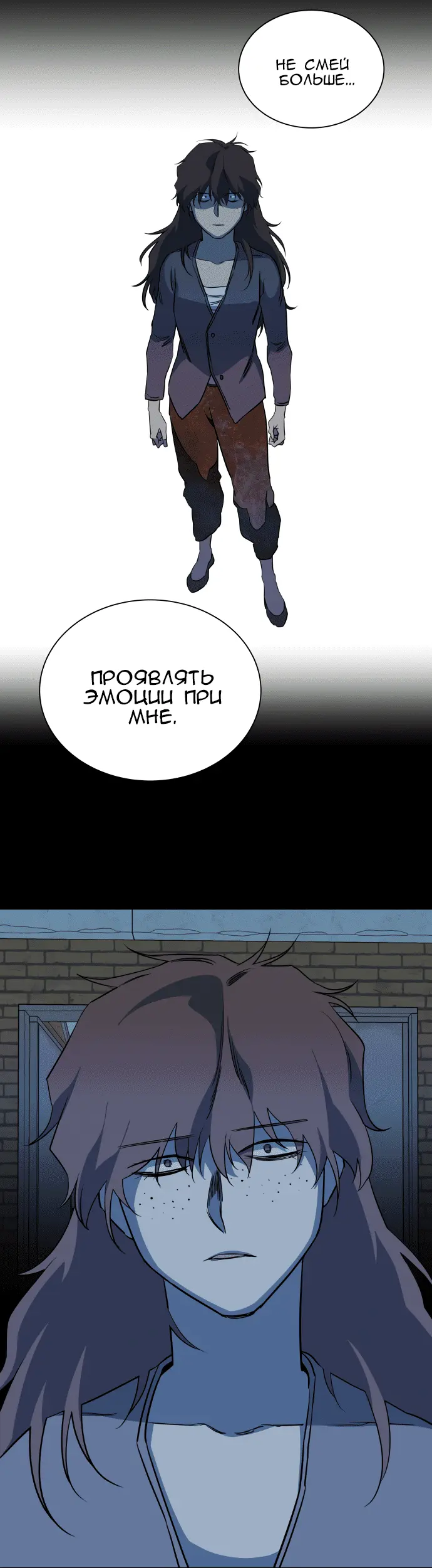 Страница 19