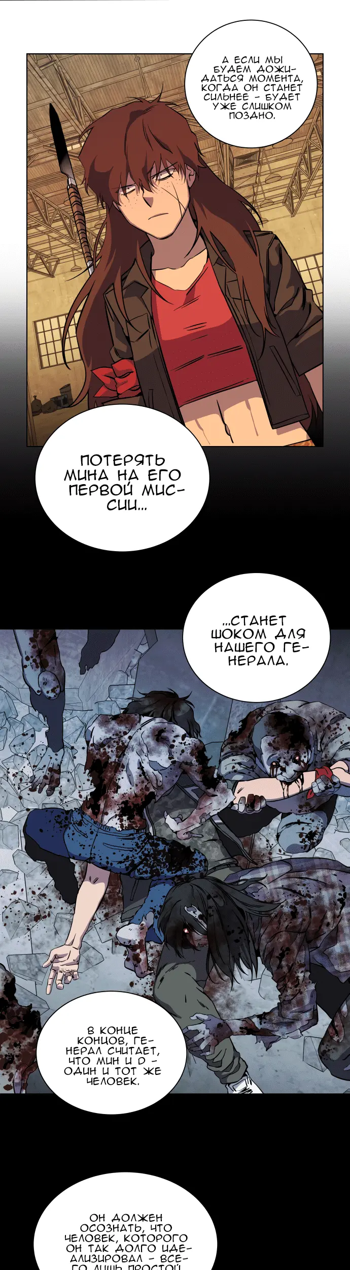 Страница 38