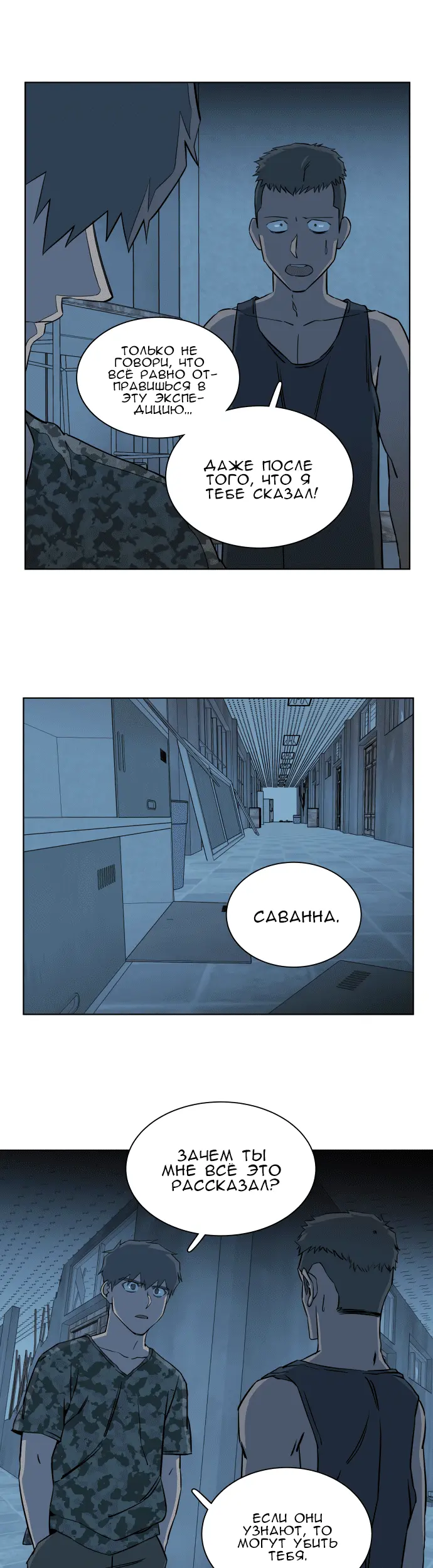 Страница 12