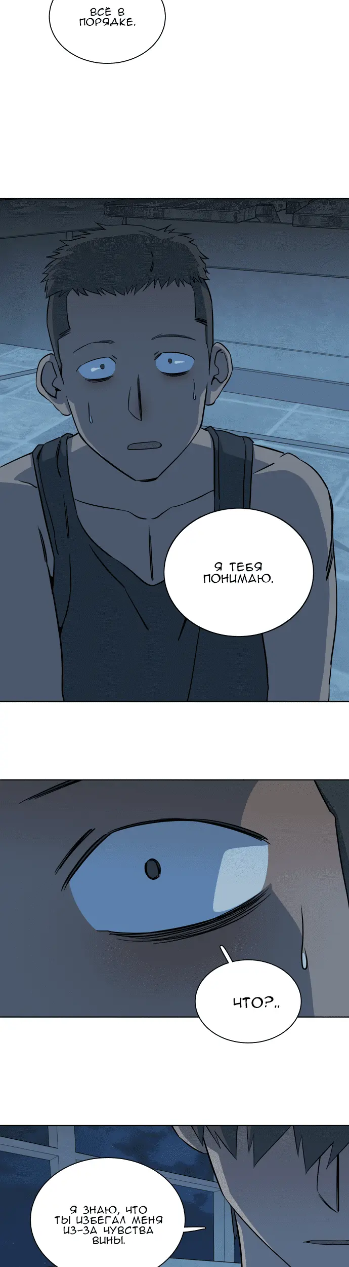 Страница 23