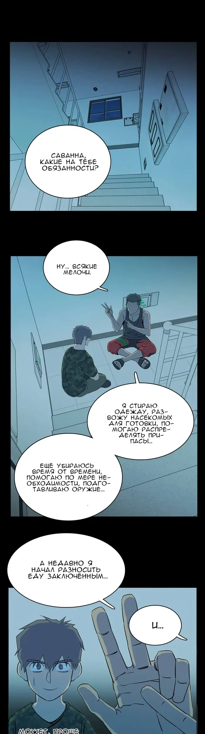 Страница 13