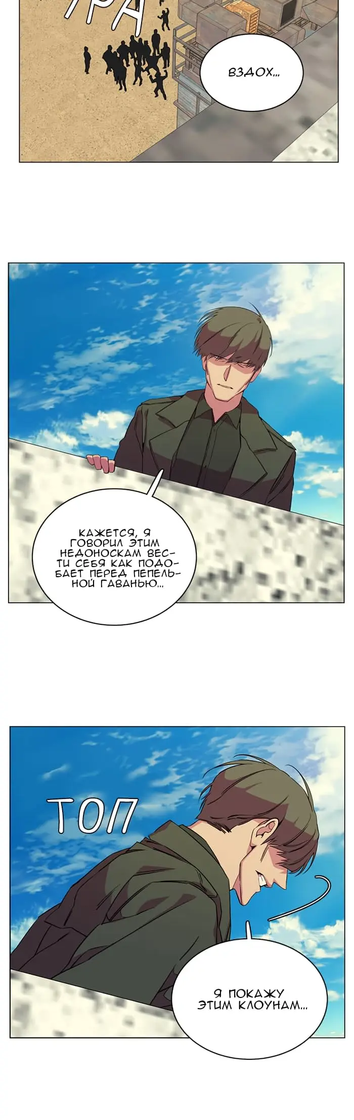 Страница 25