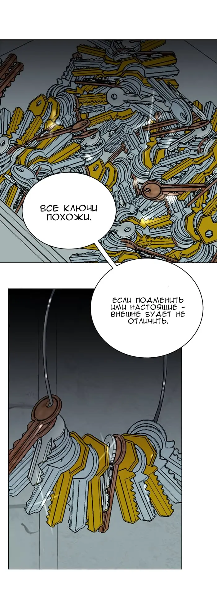Страница 32