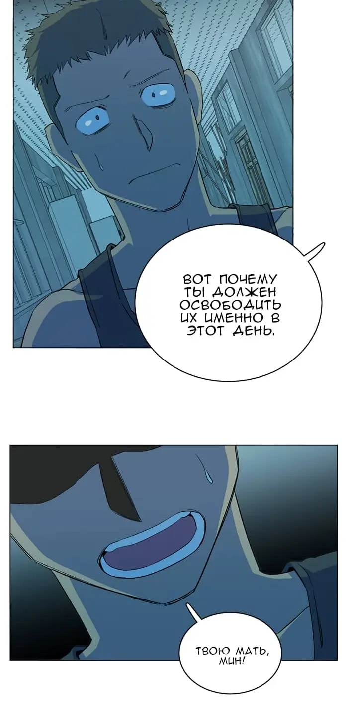 Страница 45