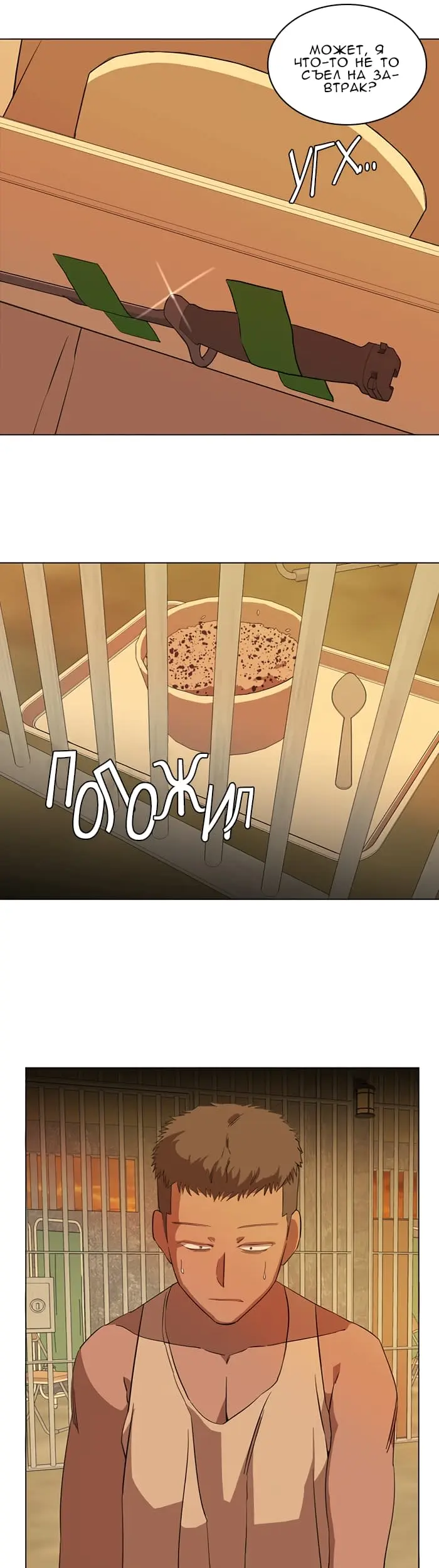 Страница 23