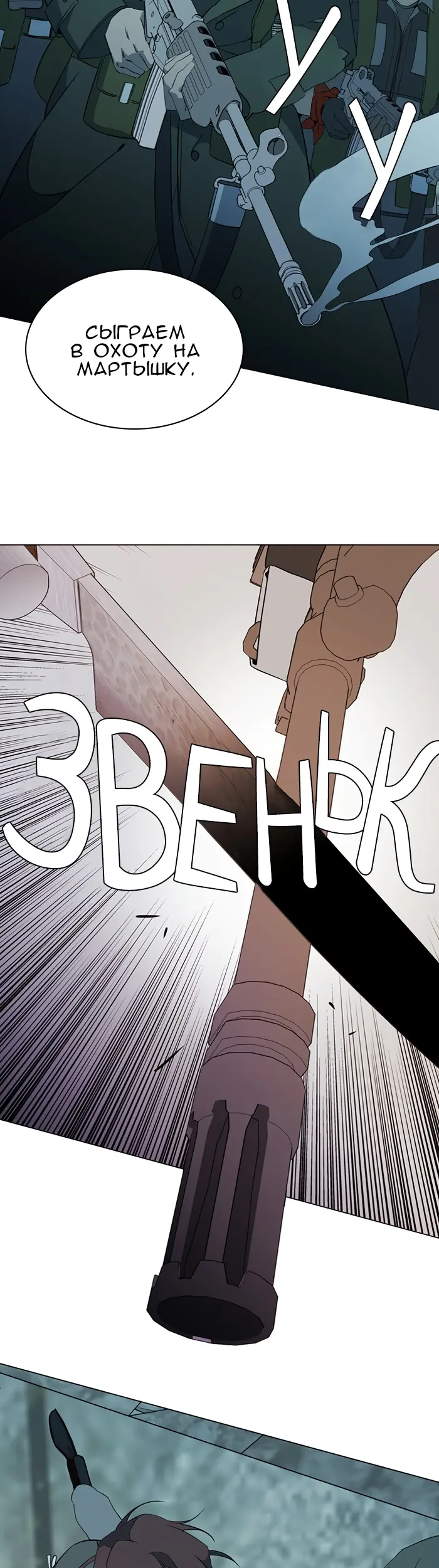 Страница 34