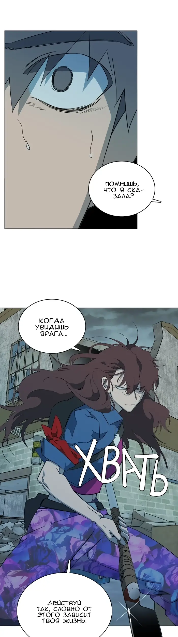 Страница 43