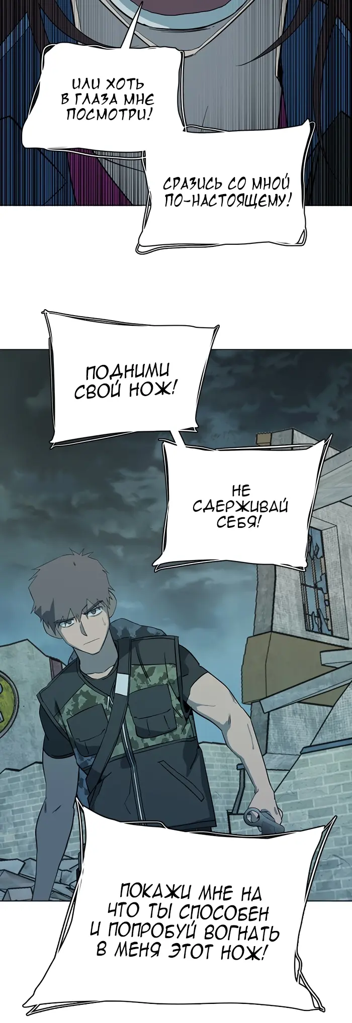 Страница 43