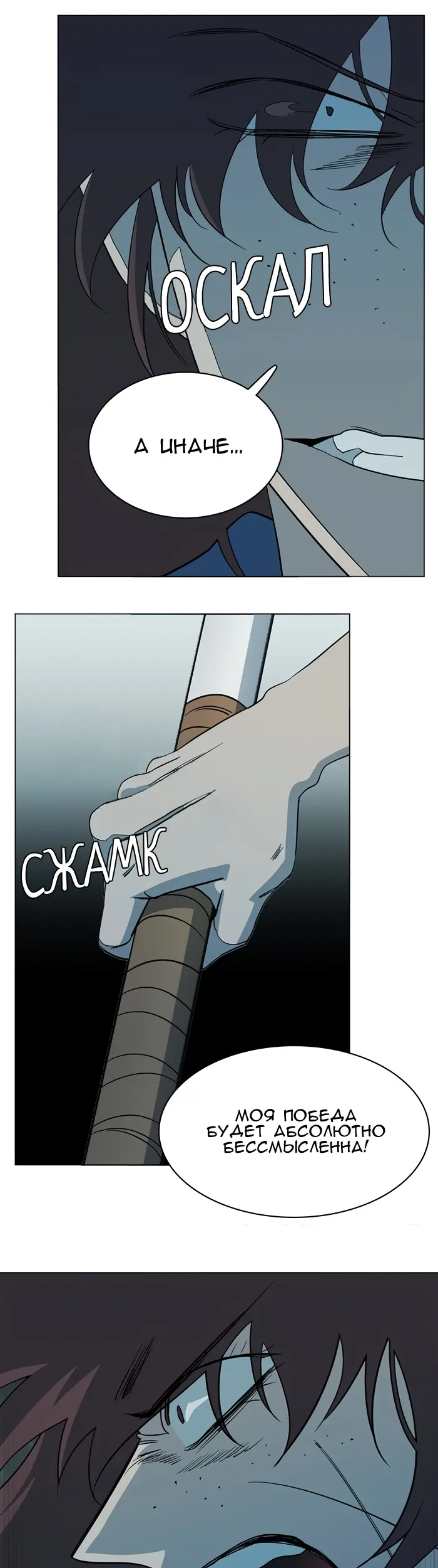 Страница 44