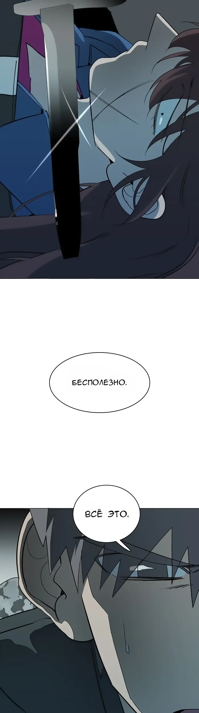 Страница 39