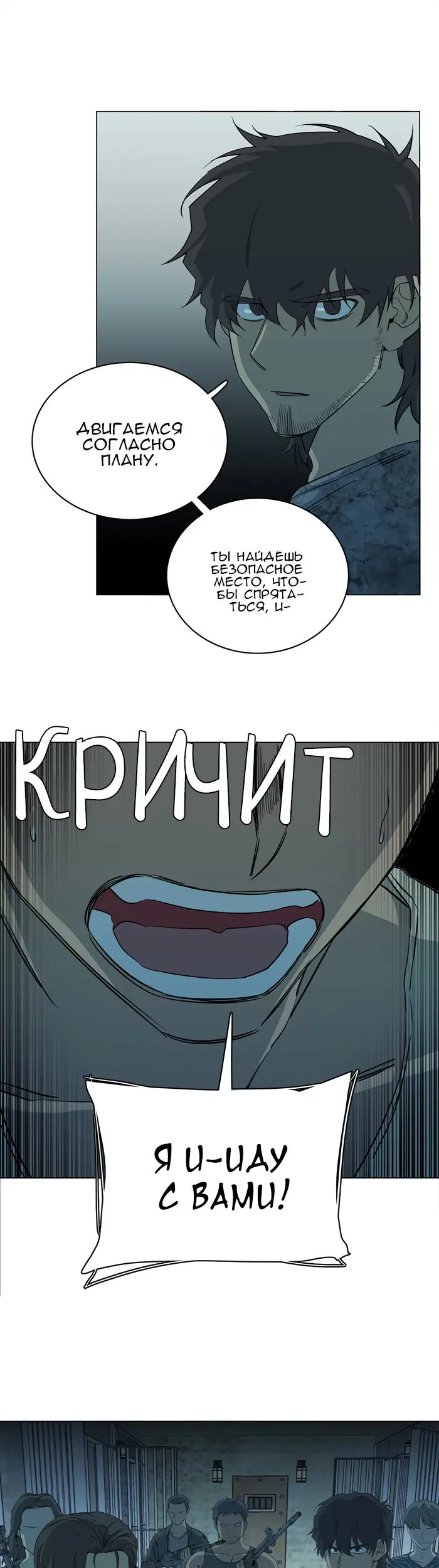 Страница 33