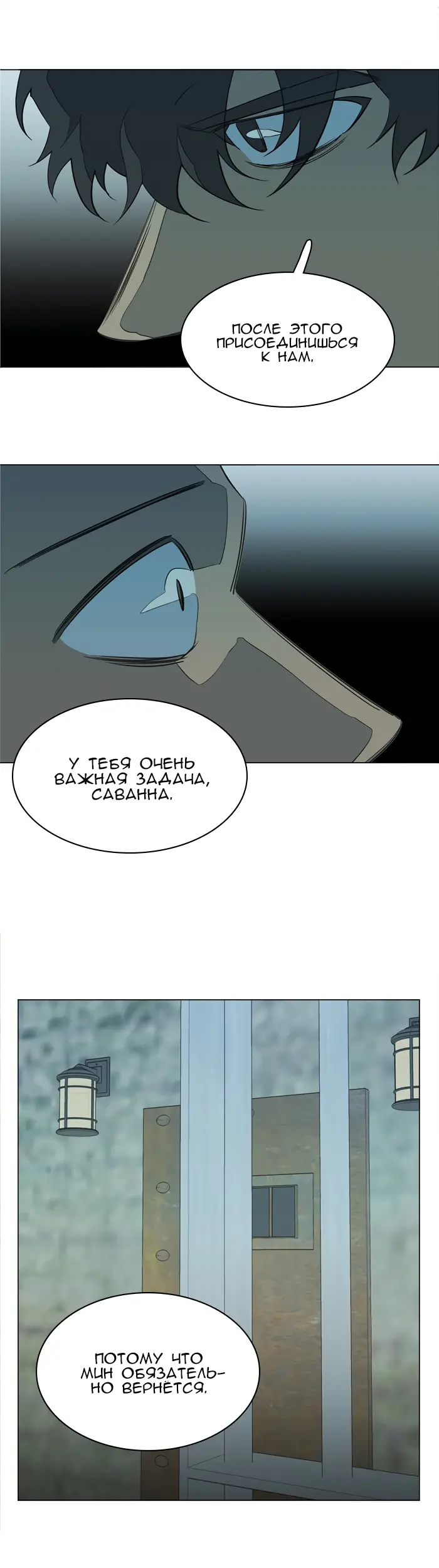 Страница 37