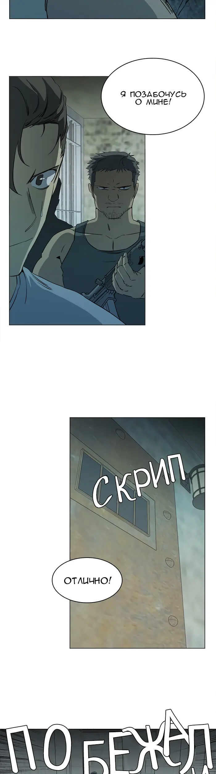 Страница 39