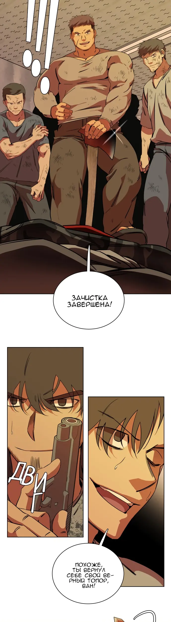 Страница 41