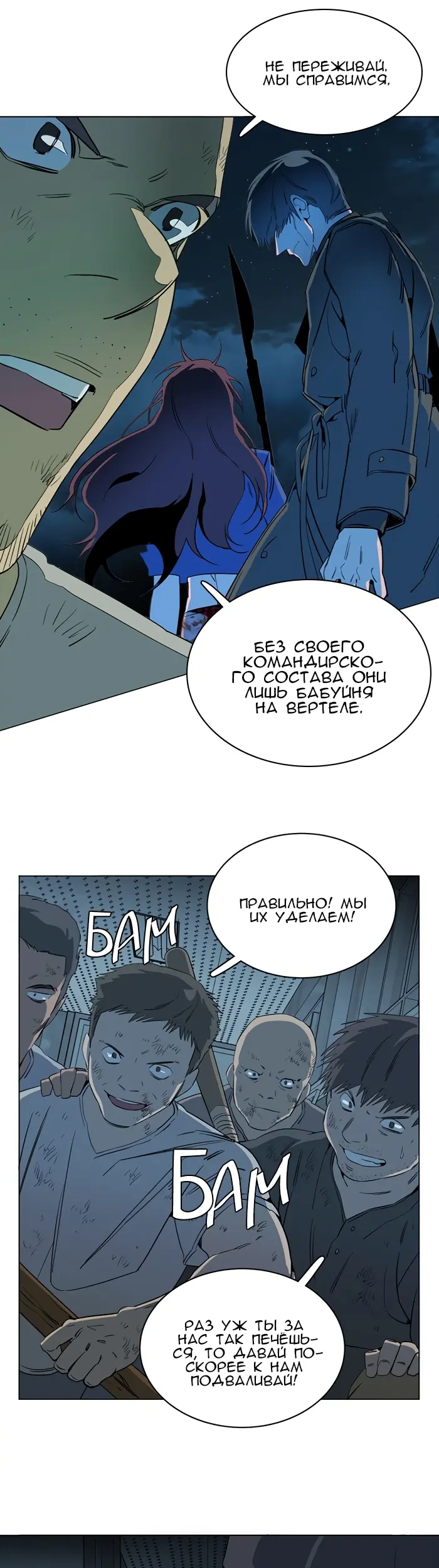 Страница 29