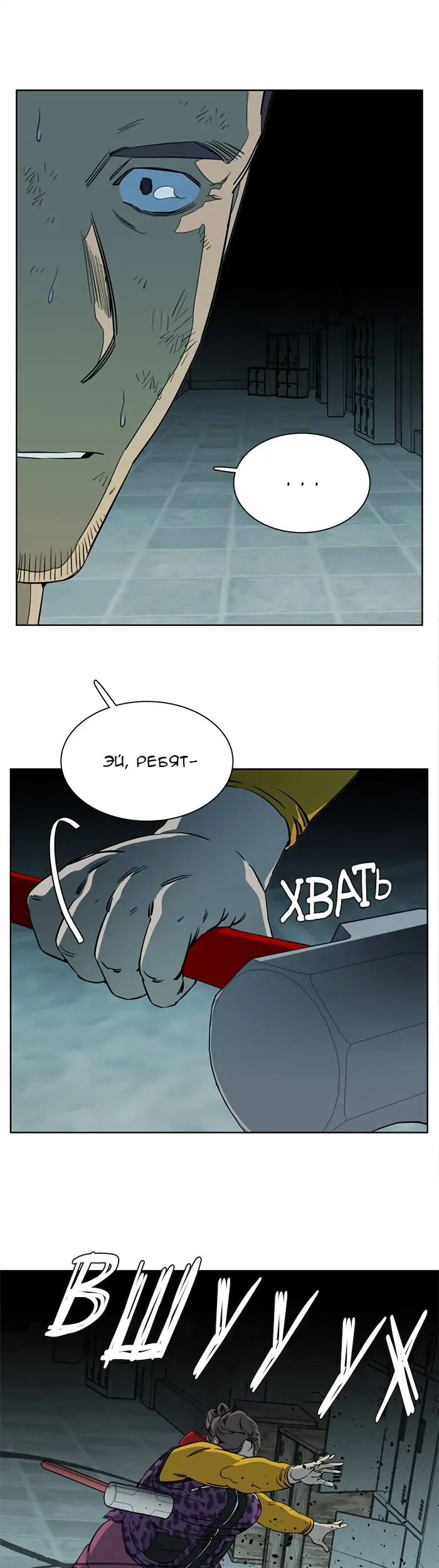 Страница 24