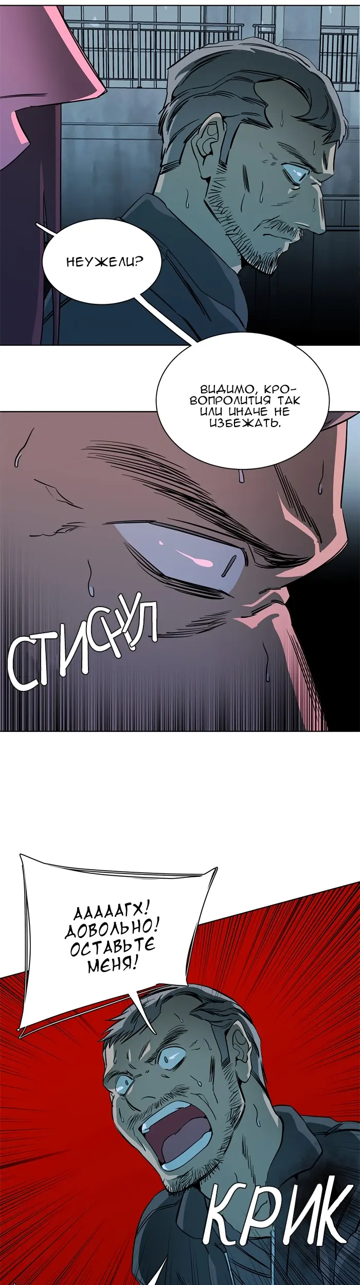 Страница 36
