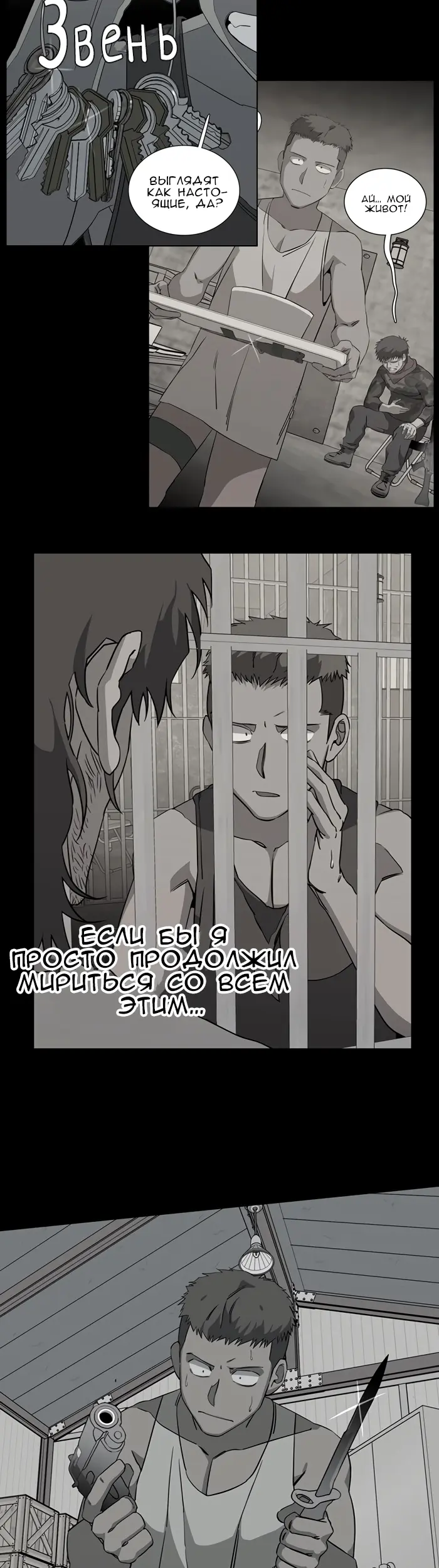 Страница 44
