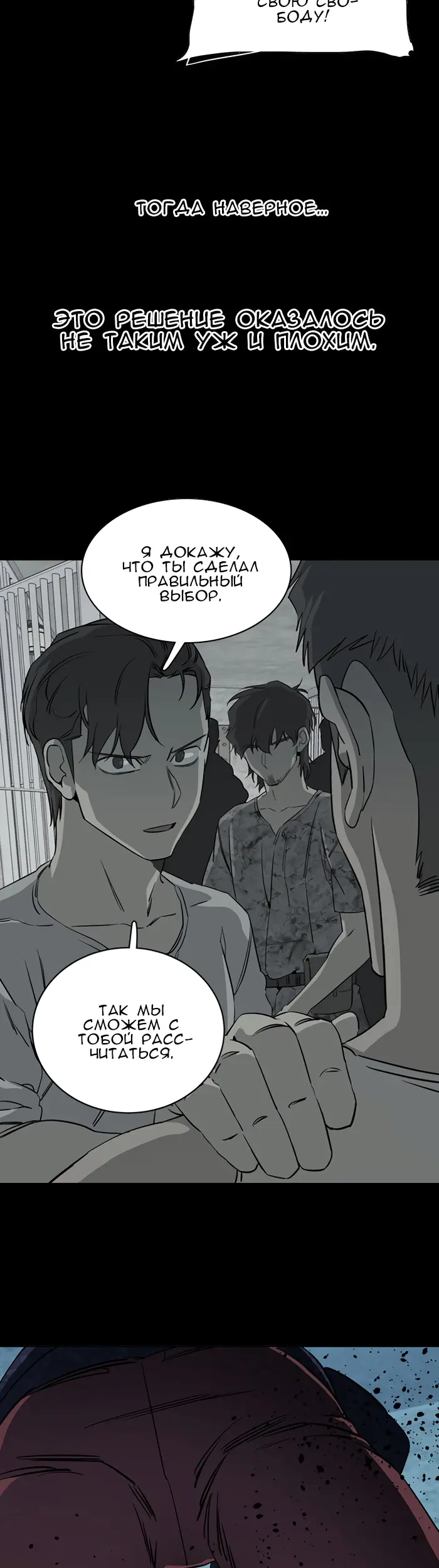 Страница 48