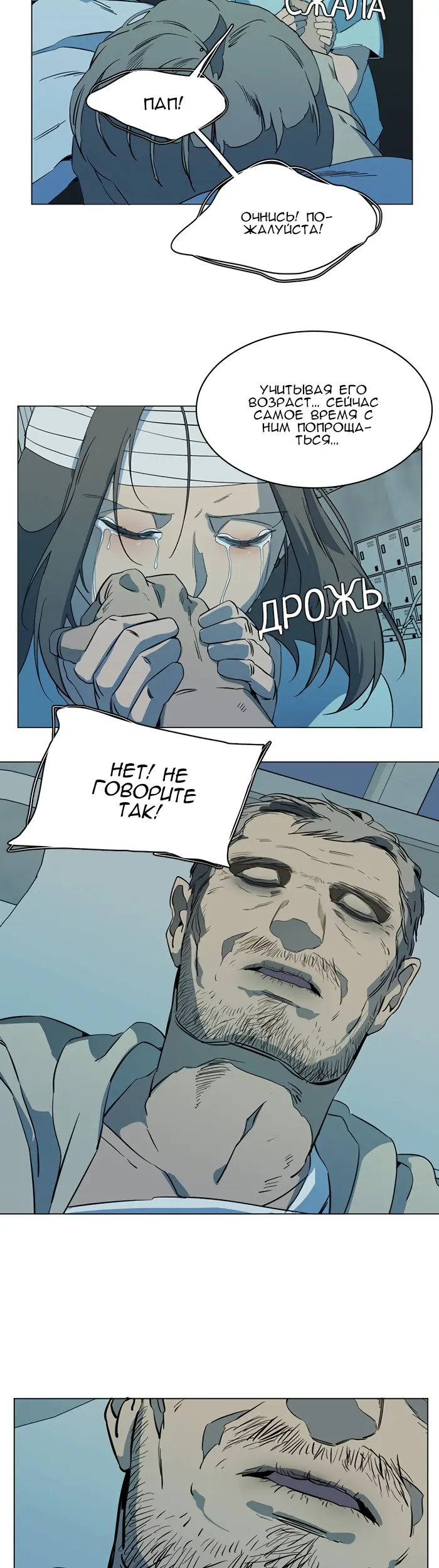 Страница 43