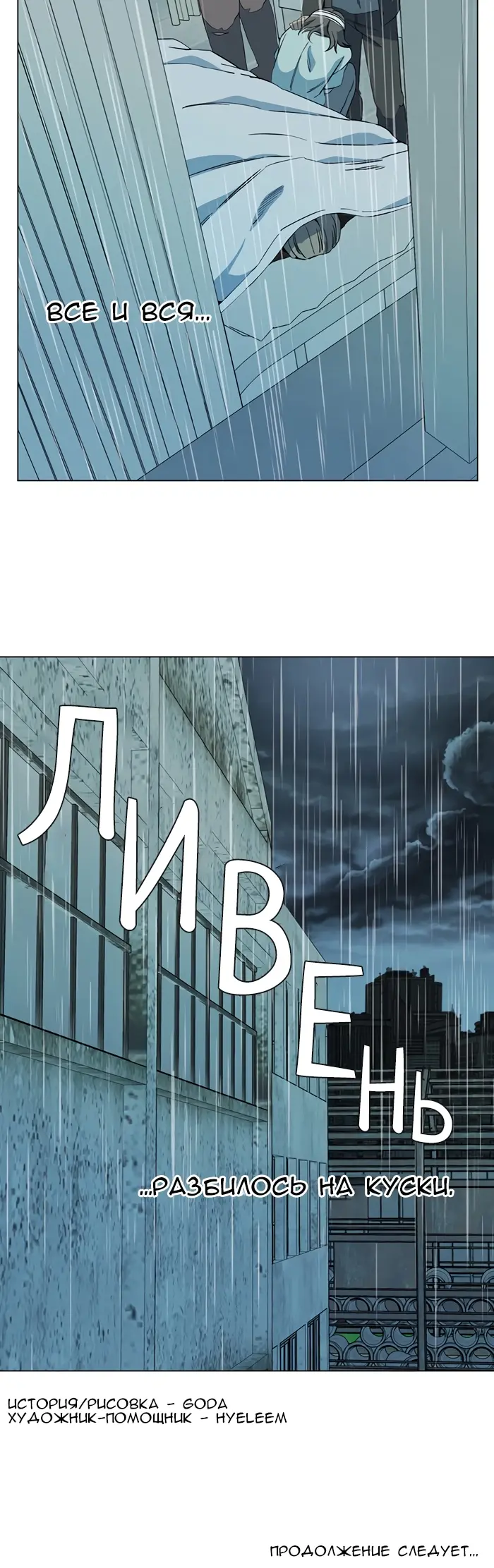 Страница 49