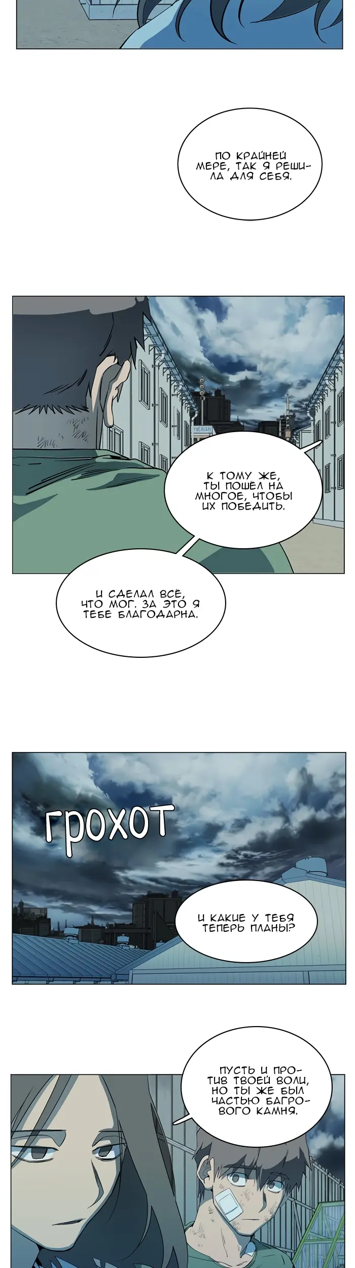 Страница 33
