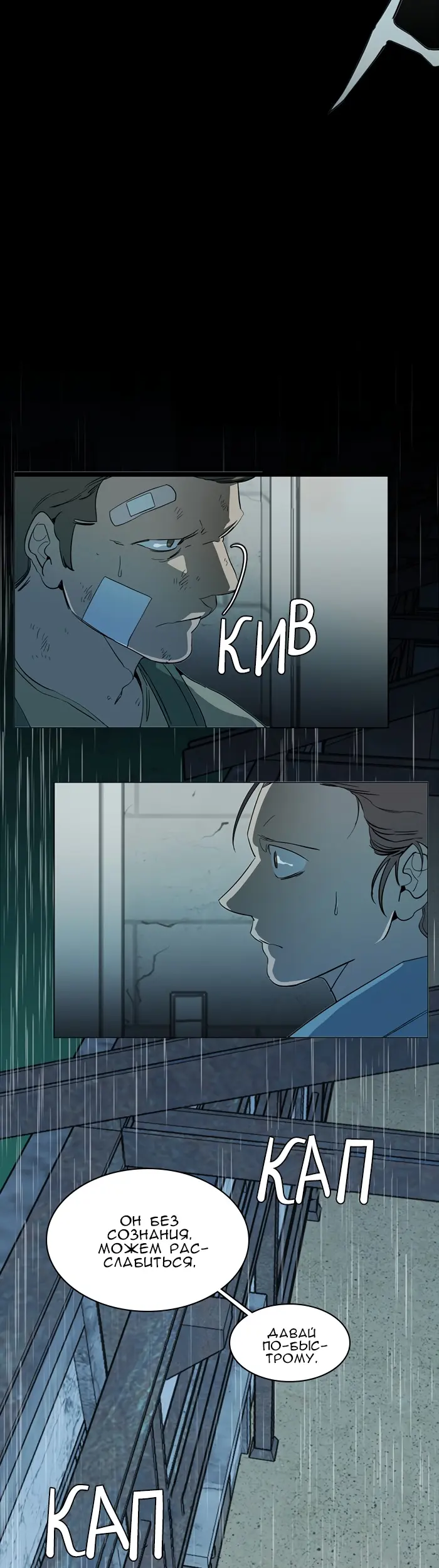 Страница 34