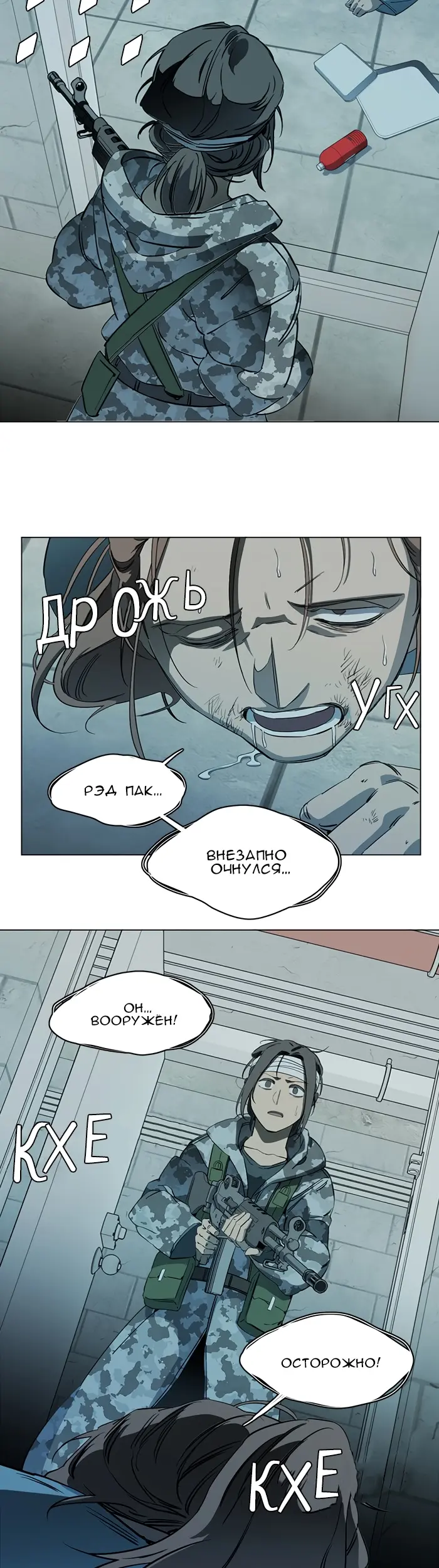 Страница 37