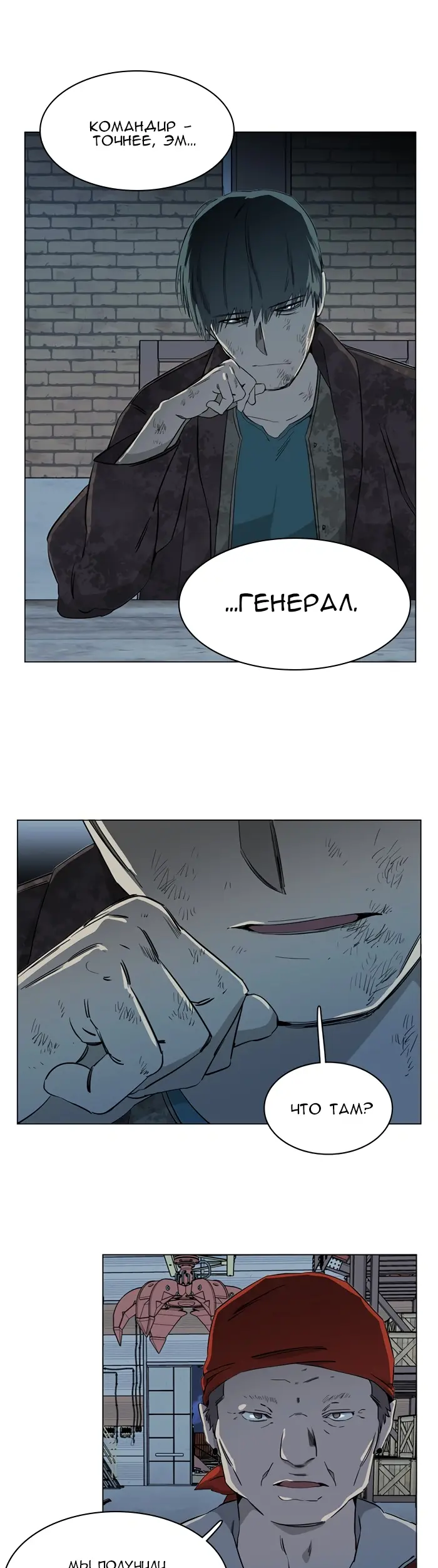 Страница 39