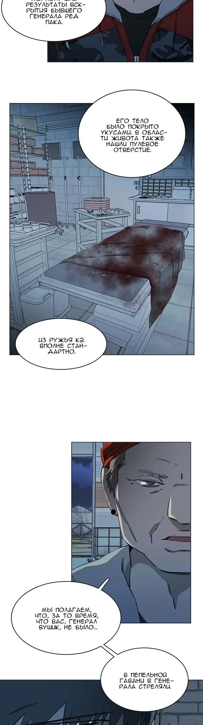 Страница 40