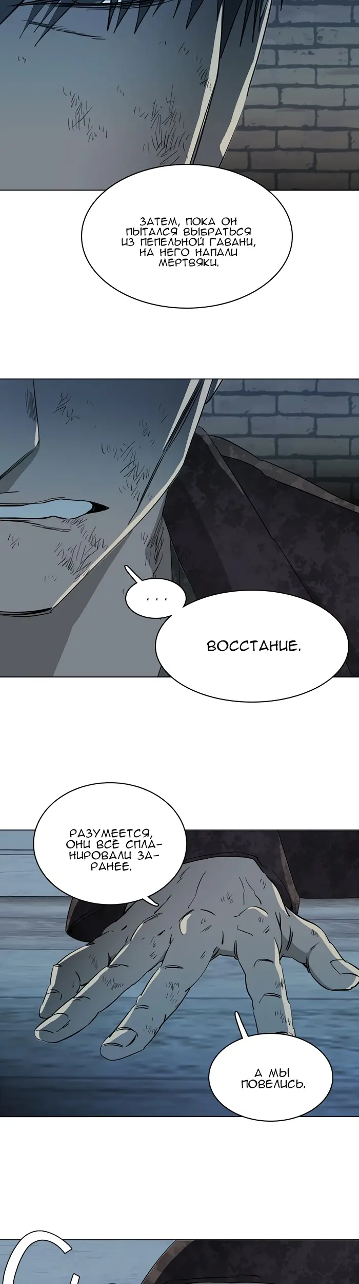 Страница 41