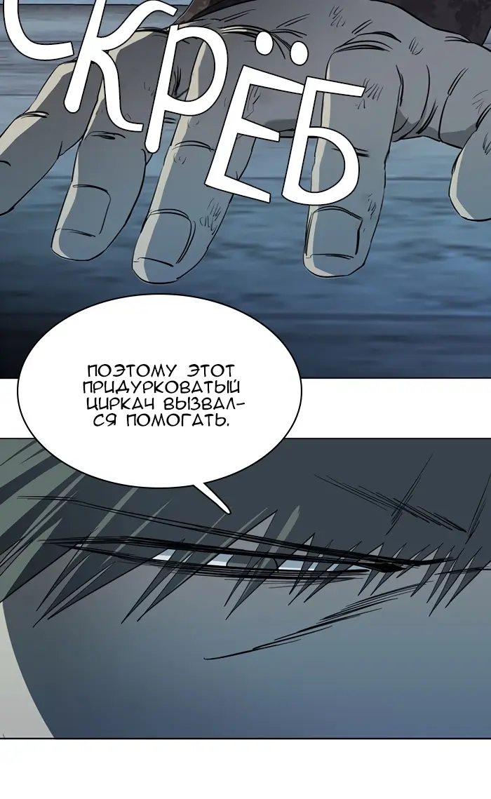 Страница 42