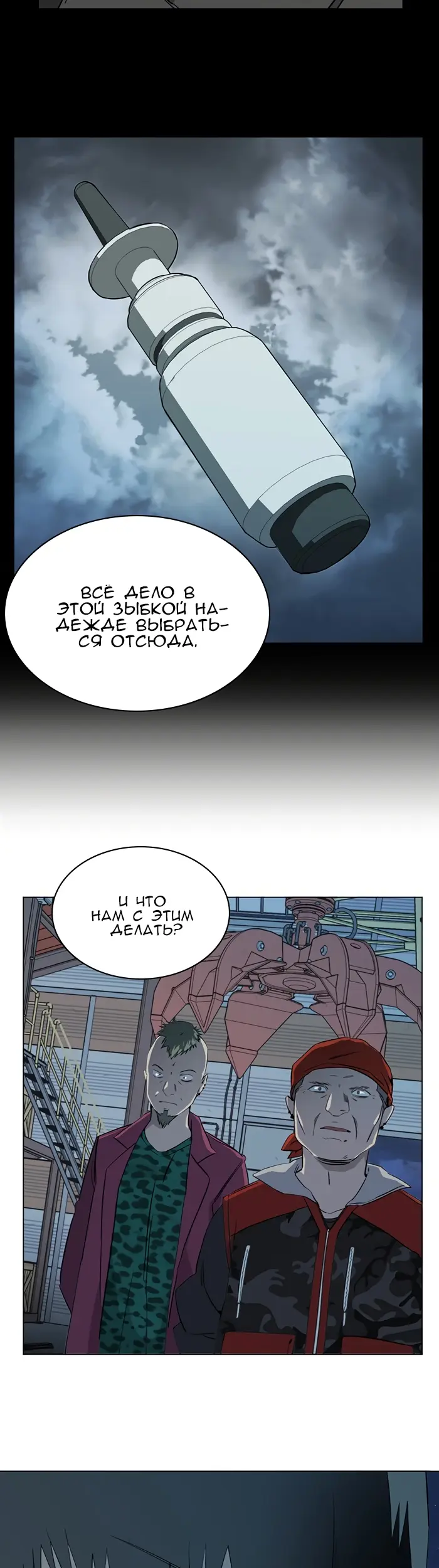 Страница 49