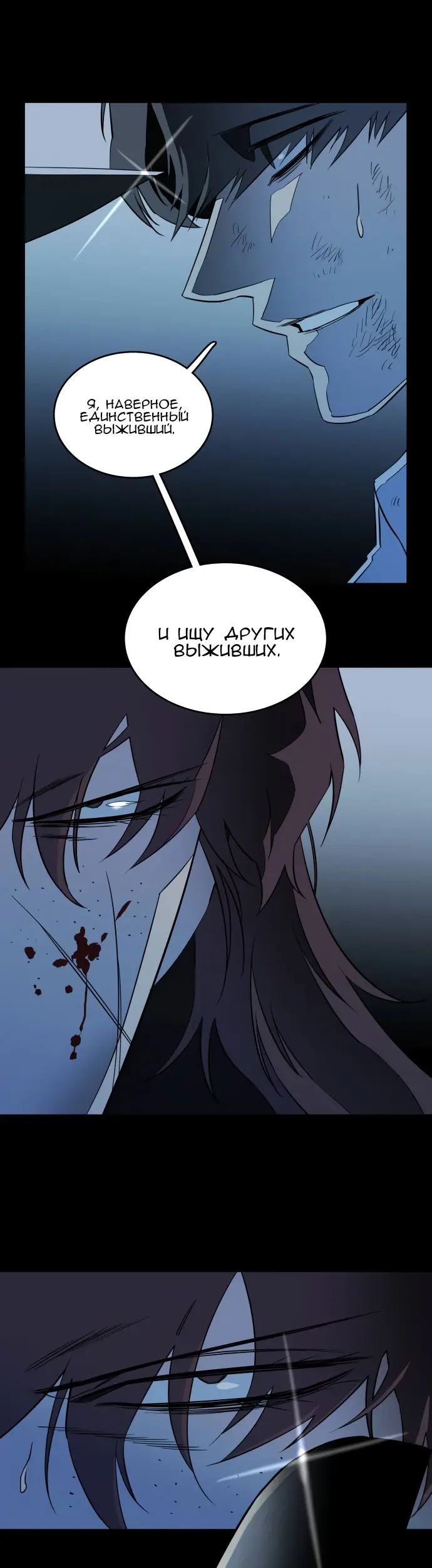 Страница 22