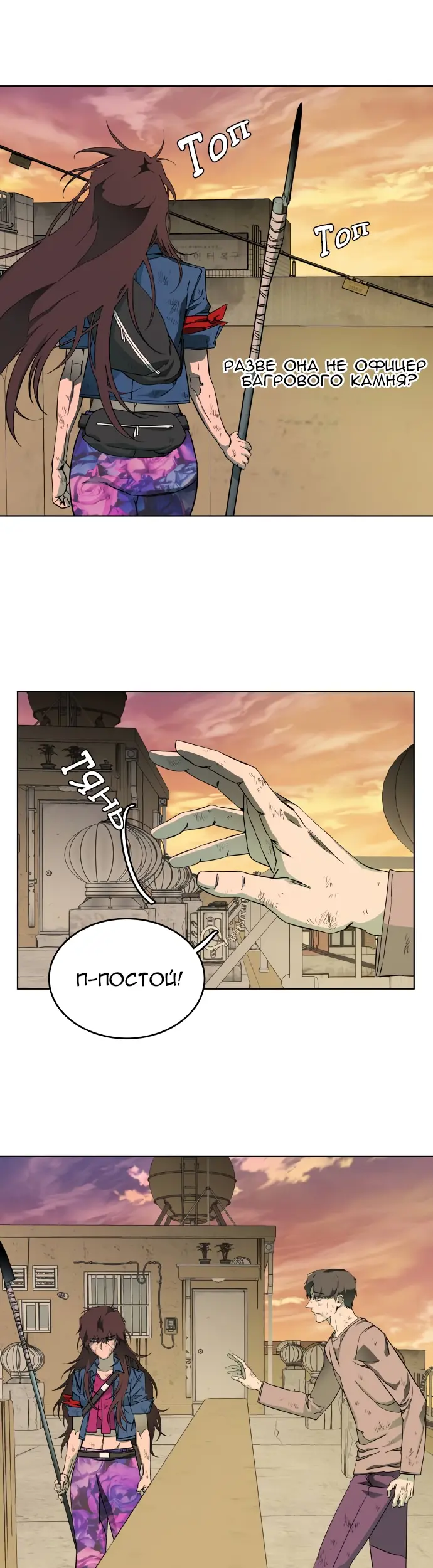Страница 46