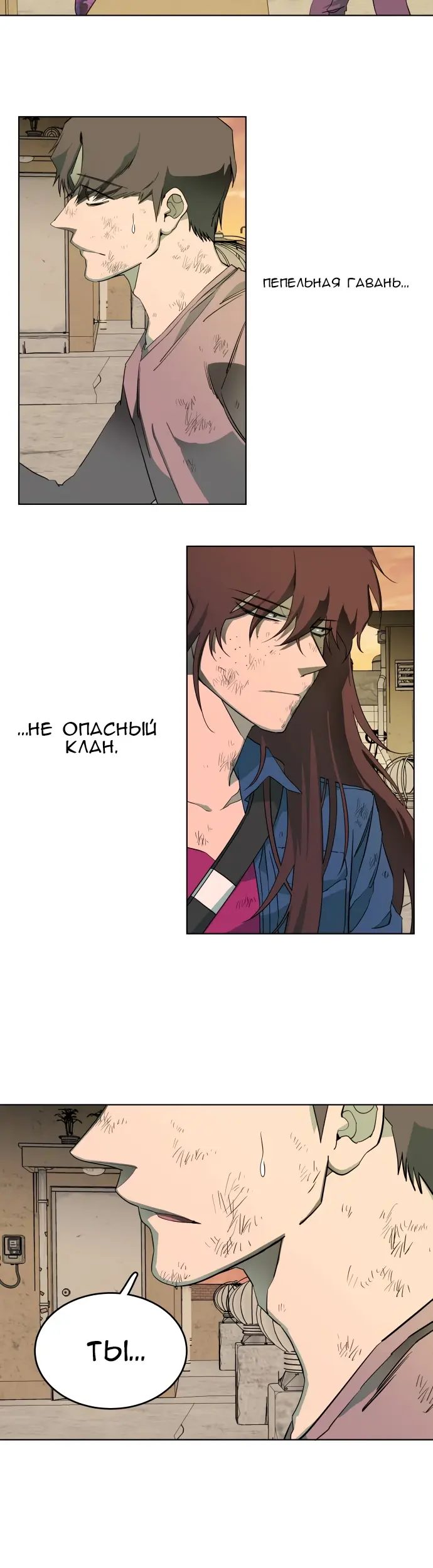 Страница 47