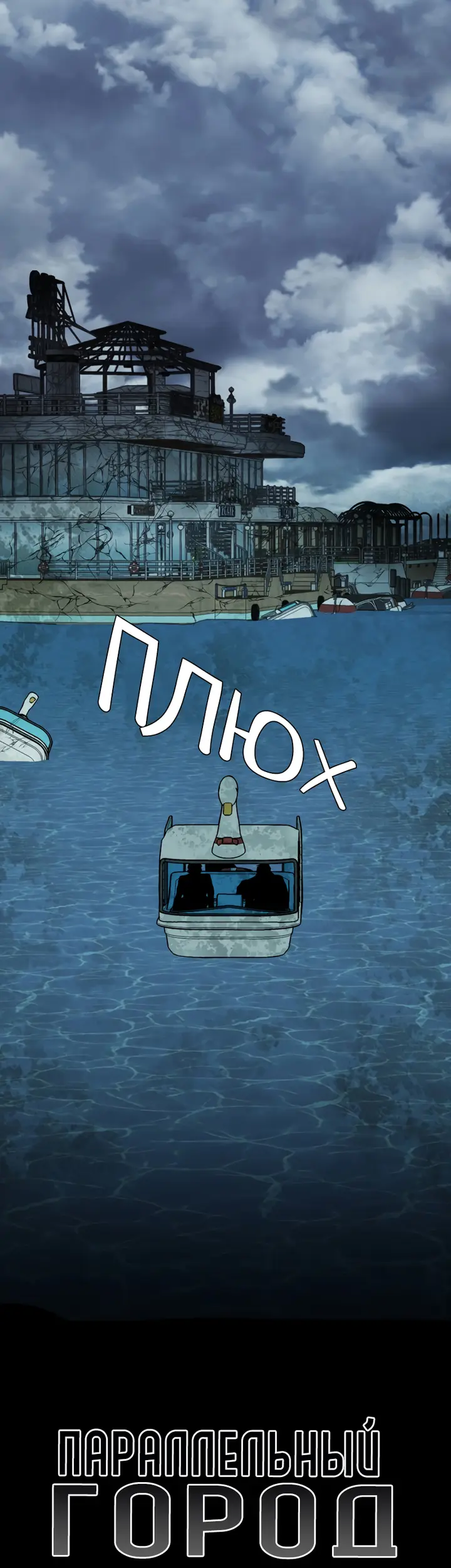 Страница 29