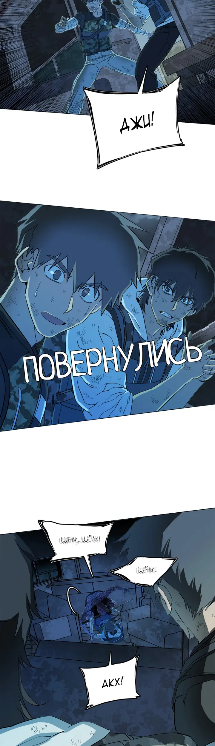 Страница 11
