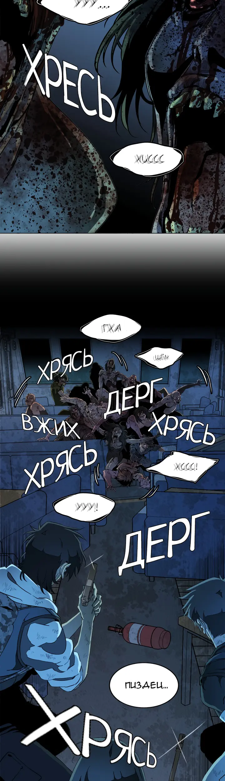 Страница 19