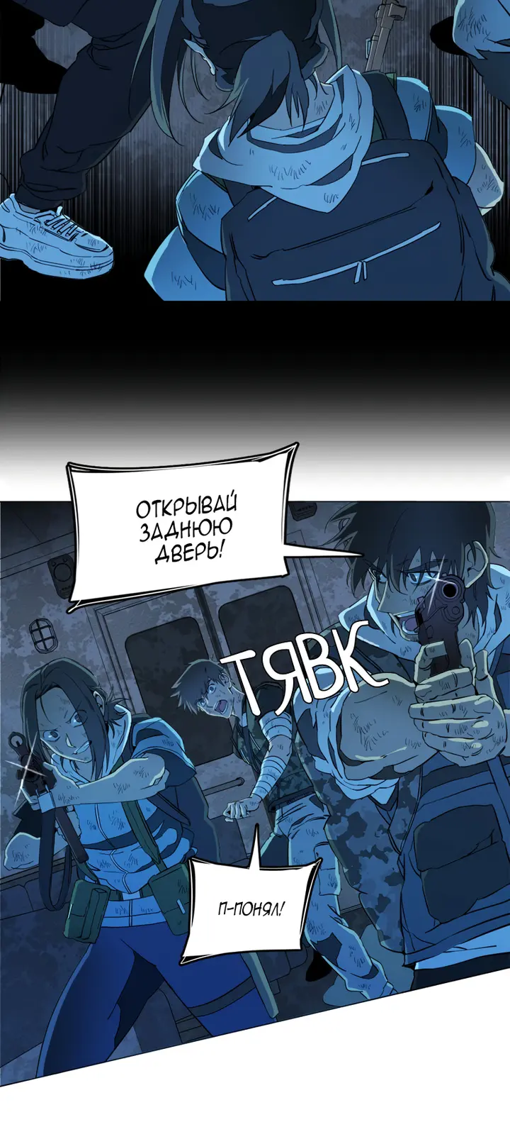 Страница 20