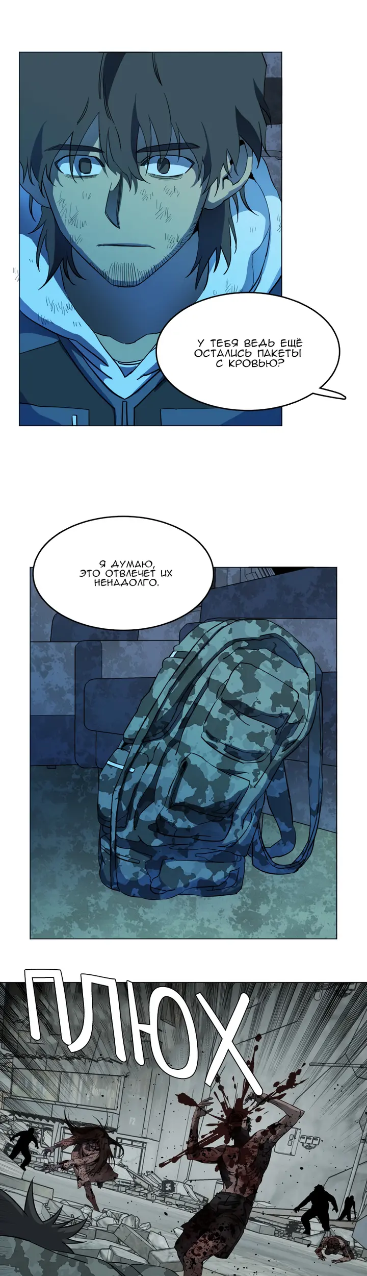 Страница 42