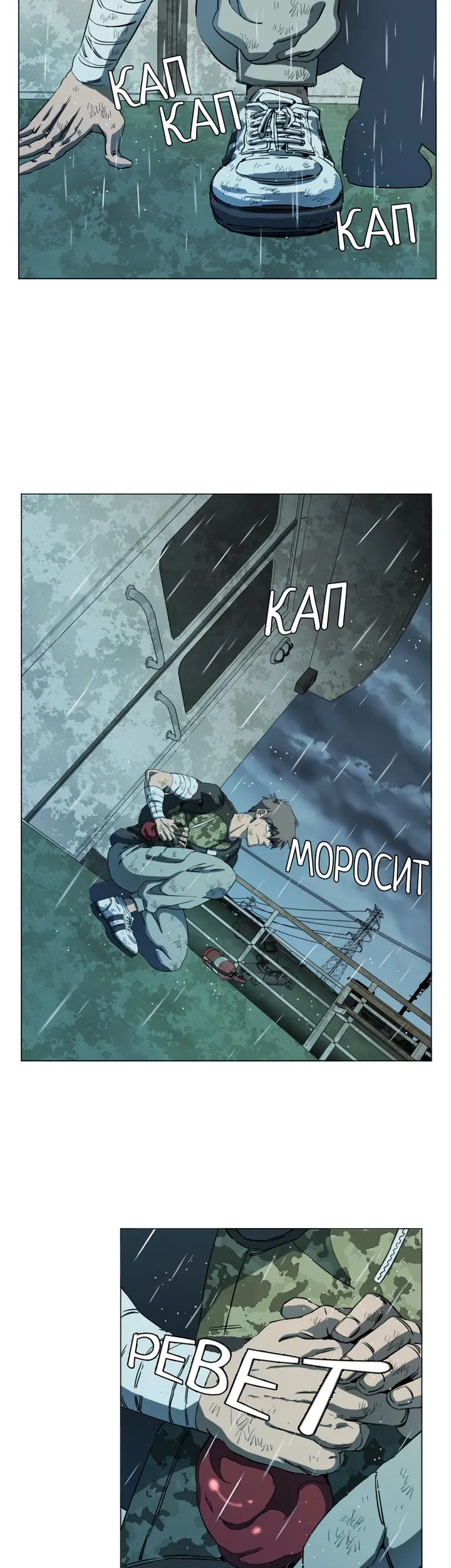 Страница 48