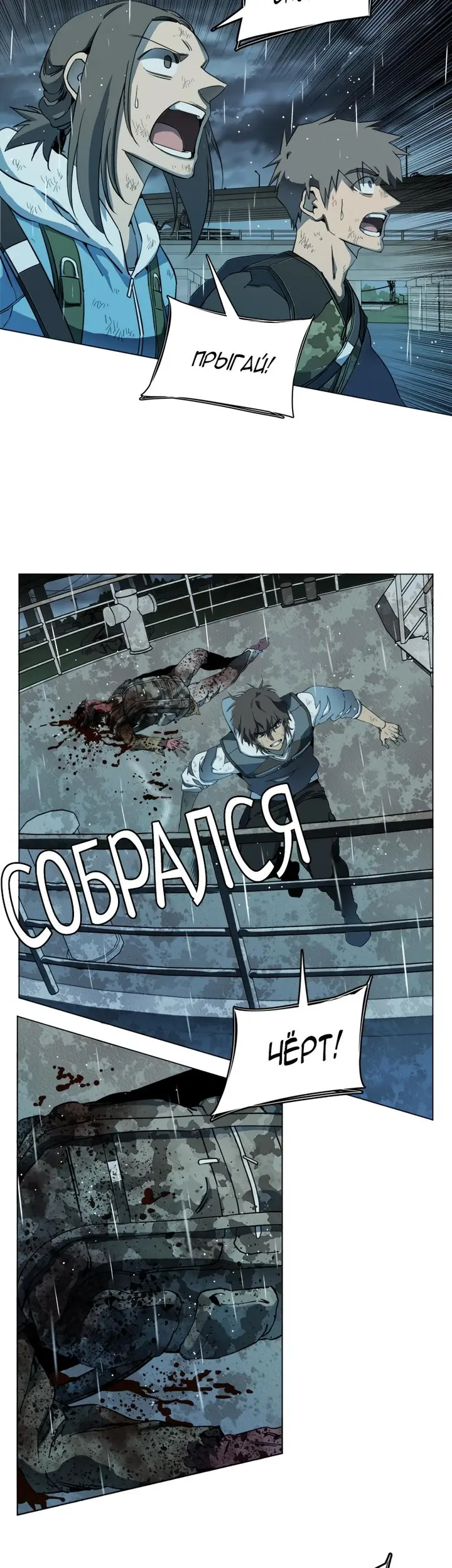 Страница 33